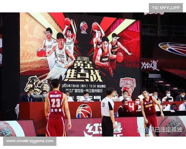 浙江广厦问鼎CBA历史第八冠 成为新一代篮球霸主
