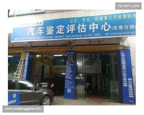 第三方评估机构参与 提升公信力