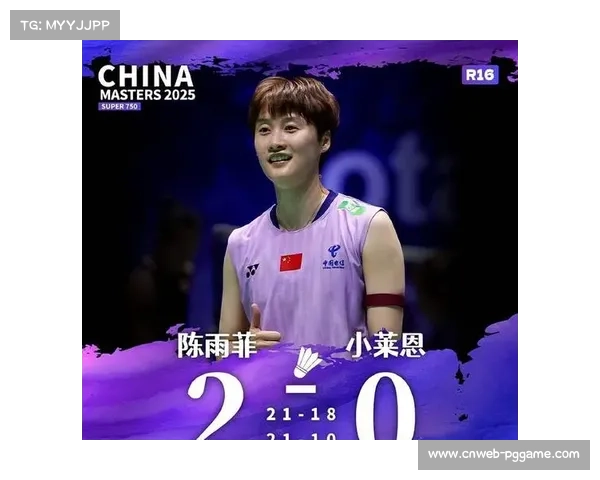 陈雨菲世锦赛脚踝受伤仍打封闭出战，队医连夜冰敷抢救